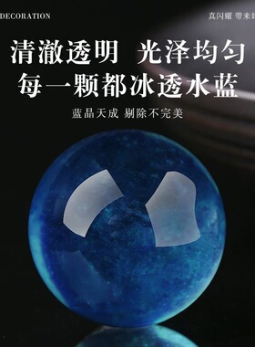 7a天然冰种海蓝宝散珠子手工diy