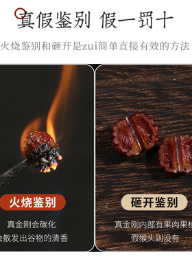玉化包浆机刷小金刚菩提手串男盘