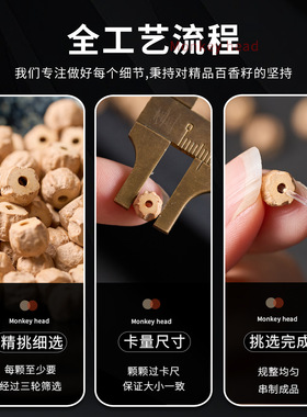 热振百香籽108颗深坑鬼脸手串原