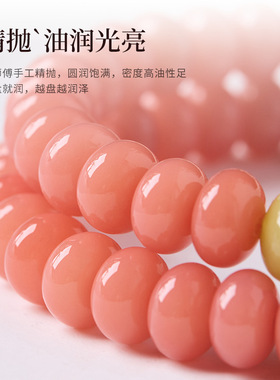 正宗白玉菩提根五行双圈算盘珠手