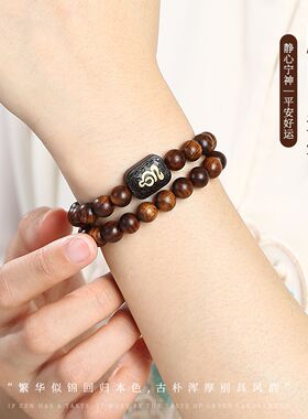 精工非洲黄花梨圆珠手串迷你精致