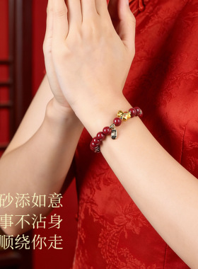 招财纳福马年朱砂手串女款轻奢高