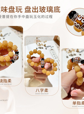 天然风化黄菩提根手串男女生文玩