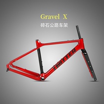 Twitter Special Carbon Fiber Gravel Road Frame Gravel X Barrel Shaft Disc Brake Inner Routing Off-road Bike Rack