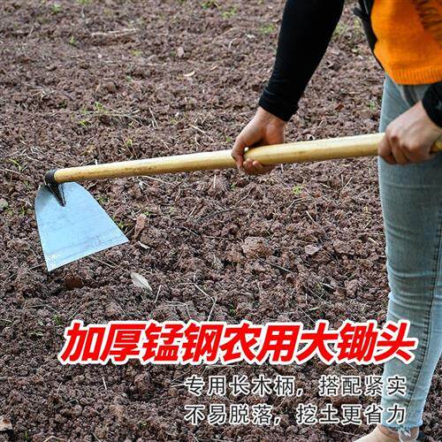加厚不锈钢锄头锄草锄头镐头撅头农用工具翻土开荒种菜松土除草_虎窝淘
