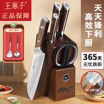 Cutter Kitchen Suit Combination Wang Hemp Kitchen Knife Official Flagship Store Home Sharp Sliced Knife Chopped Bone Knife Complete