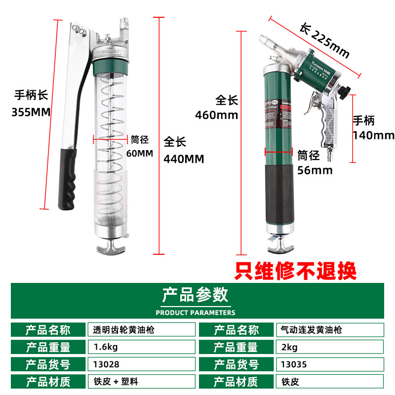 黄油枪吸盘手动高压挖机黄油枪黄油嘴汽车加注器拉链式气动黄油枪