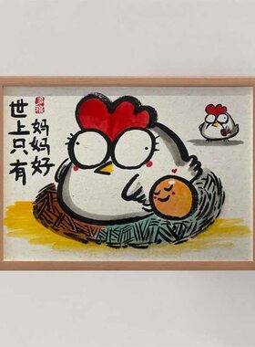 母亲节照片定制相框生日礼物