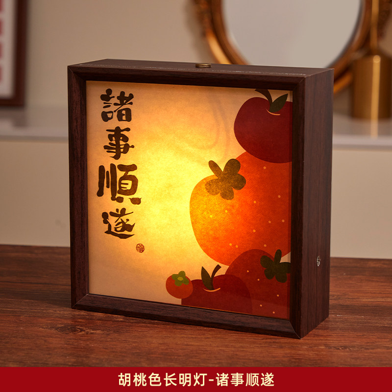 新年快乐书法字小夜灯胡桃色长明灯文化创意装饰灯创意礼品摆件,淘宝优惠券,粉丝福利购,淘宝优惠卷
