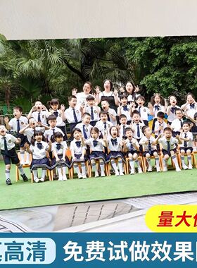 2026中小学毕业照水晶相框定制
