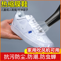 Heat-Shrink Bags Shoes Boots Film Protection Bag Sneakers Incorporate Plastic Seal Film Shrink Bag Moisture-Proof Anti-Mildew Anti-Insect Seal Shoe Film Heat Shrink Film