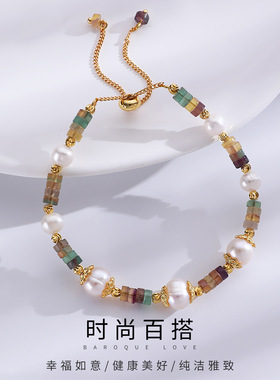 2025新款时尚复古混色珍珠手链多巴胺高级感水晶个性轻奢手饰