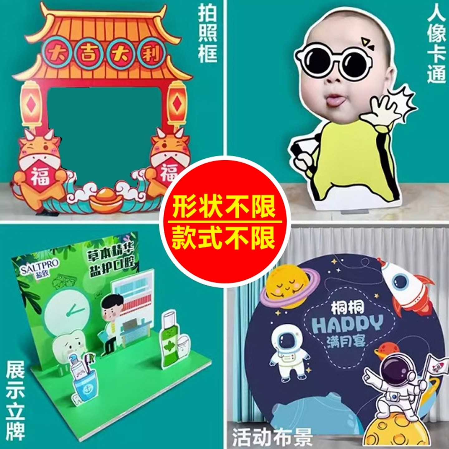 图2