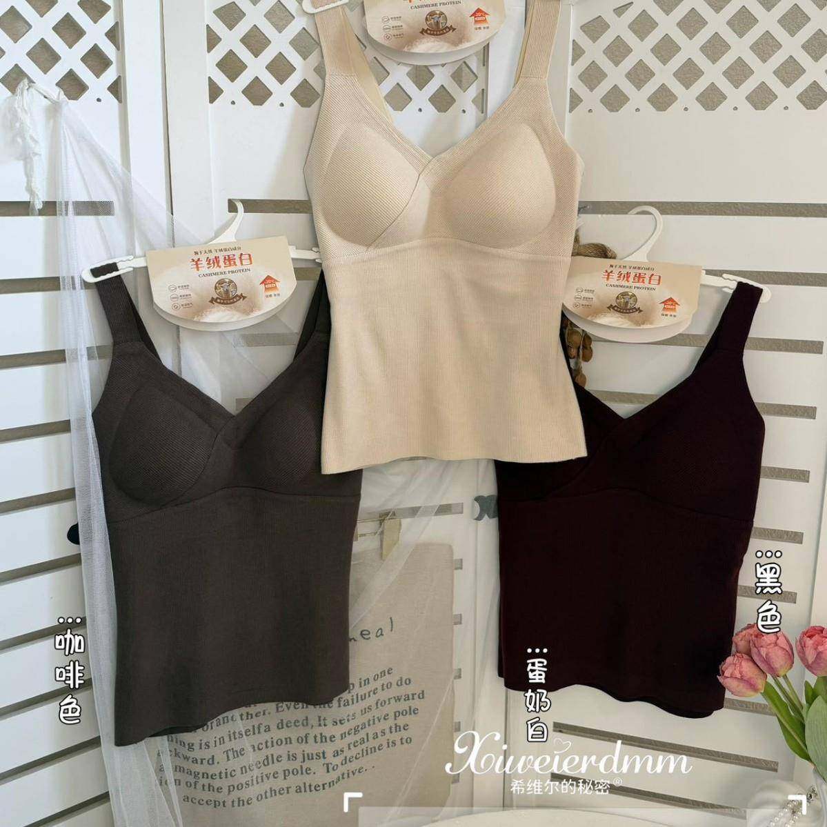 时尚百搭简约纯色宽肩背心女秋冬保暖内搭外穿无袖上衣固定杯聚拢,淘宝优惠券,粉丝福利购,淘宝优惠卷
