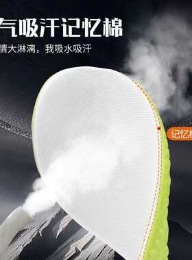 boost内增高鞋垫女透气吸汗防臭