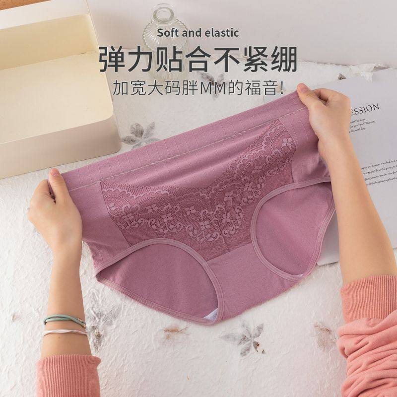  俞兆林齐绎女三角裤