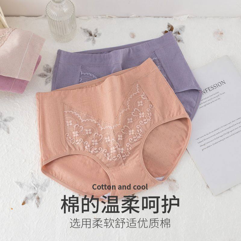  俞兆林齐绎女三角裤