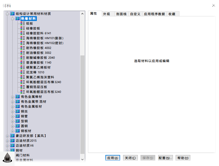 Solidworks材质库材料库GB材质库GB材料库国标材质库国标材料库 - 图0