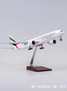 1:157阿联酋航空波音777客机模型飞机民航仿真礼品47cm摆件阿航EK