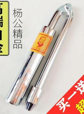 杨公白金折叠寻龙尺高精度探测棒纯铜折叠探测棒不锈钢寻龙尺