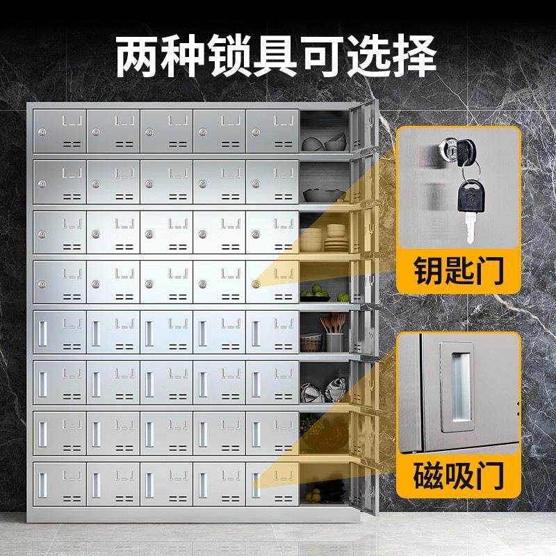 不锈钢碗柜学校餐厅多门碗柜工厂职工多格餐具柜员工食堂餐盘柜,淘宝优惠券,粉丝福利购,淘宝优惠卷