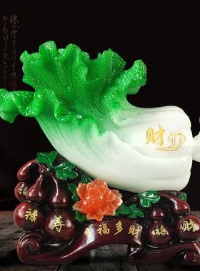 多福多财玉白菜摆件家居客厅办公装饰乔迁店铺开业树脂工艺礼品
