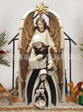 四件套装饰品摆件信仰诞生摆件家居庭院装饰树脂工艺品摆件