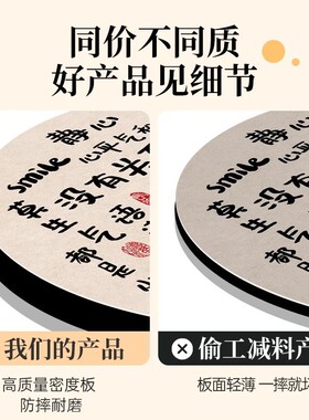 情绪稳定神器格局摆件不生气办公室提醒不发挂画桌面书法创意家居