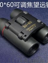 Russian Craft Binoculars High-definition Mini Outdoor Bird Watching Portable Mini Concert Telescope Portable