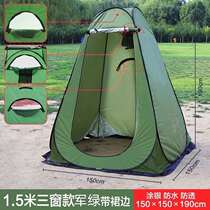 Change of clothes shelter Divine Instrumental Outdoor Bath Tent Mobile Toilet Shower Countryside Outdoor Camping Fishing Dressing Hood