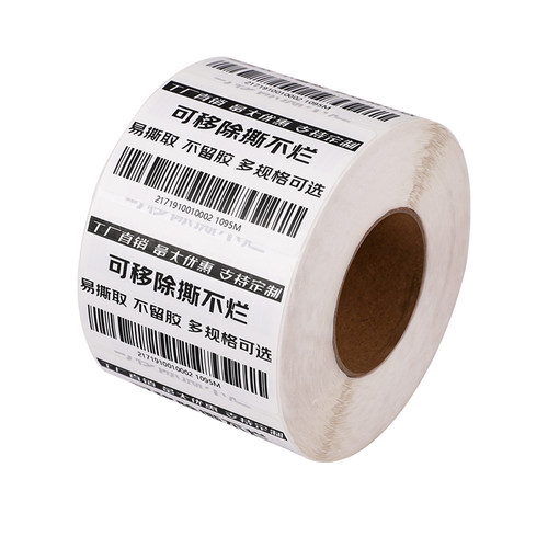 可移除热敏合成纸60*40 30 50 70 80易撕取三防不干胶标签纸撕不烂防水耐刮不留胶条码打印家具板材玻璃贴纸 - 图3