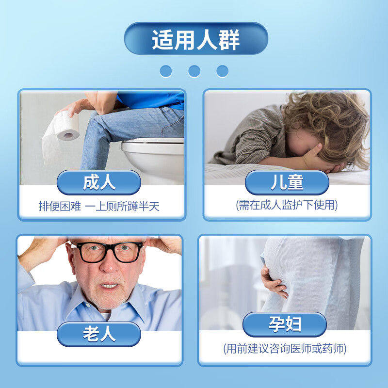 开塞露成人用含甘油美容护肤品美白孕妇便秘润肠通便官方旗舰店ph,淘宝优惠券,粉丝福利购,淘宝优惠卷