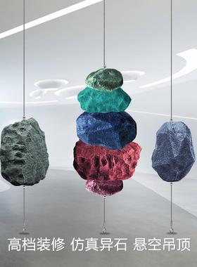 创意悬浮艺术吊顶装饰仿真泡沫假石头定制泡沫雕塑室内摆件夹缝道