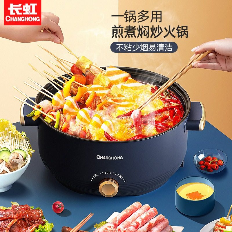  长虹厨房电器电煮锅