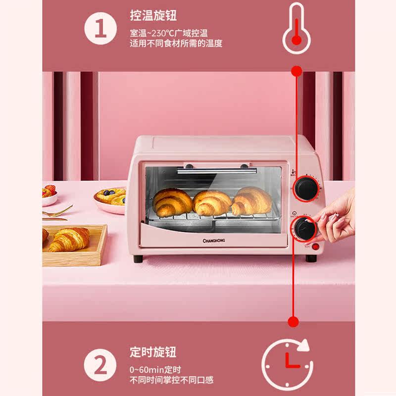  长虹厨房电器电烤箱