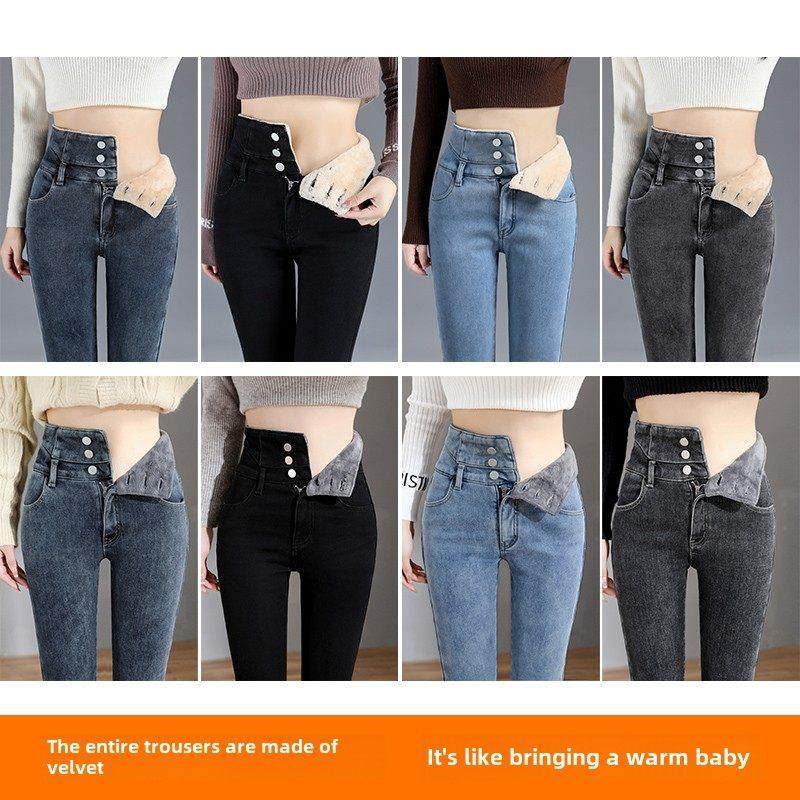 黑色加绒加厚牛仔裤女秋冬2025年新款高腰弹力铅笔紧身显瘦小脚裤,淘宝优惠券,粉丝福利购,淘宝优惠卷