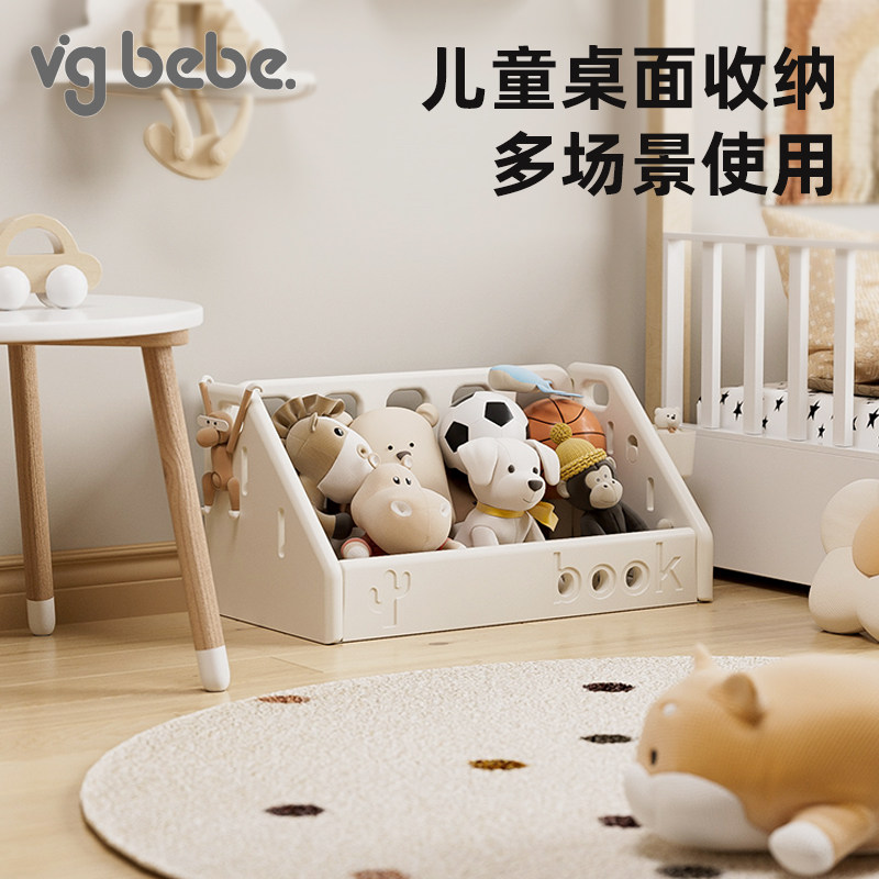 vgbebe儿童书架宝宝绘本架飘窗落地简约桌面收纳架家用简易小书柜,淘宝优惠券,粉丝福利购,淘宝优惠卷