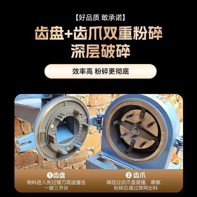 玉米饲料粉碎机家用小型打碎机养殖多功能破碎机中药农用打料机,淘宝优惠券,粉丝福利购,淘宝优惠卷