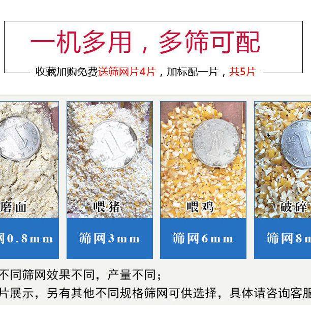 玉米饲料粉碎机家用小型打碎机养殖多功能破碎机中药农用打料机,淘宝优惠券,粉丝福利购,淘宝优惠卷
