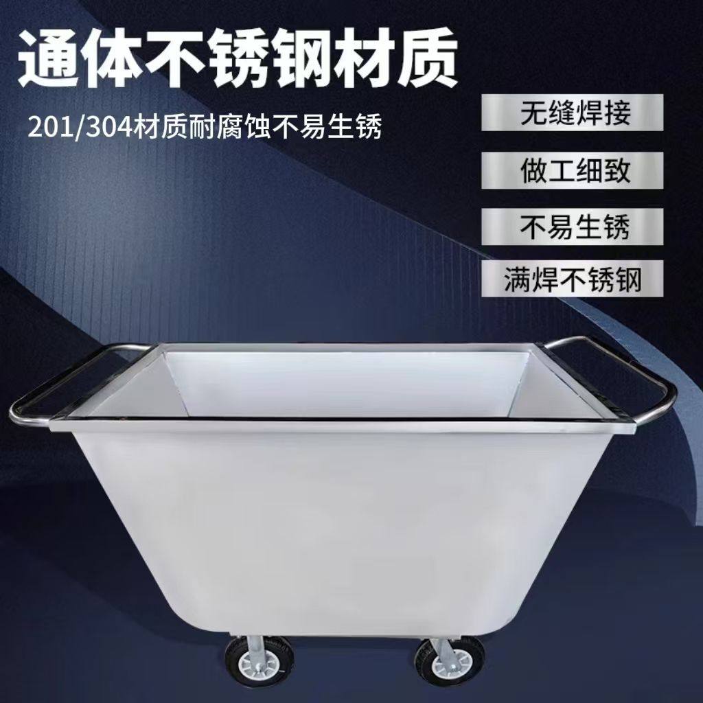 304不锈钢料车散饲料手推车养殖场鸡场猪场干湿两用家用斗车猪用,淘宝优惠券,粉丝福利购,淘宝优惠卷