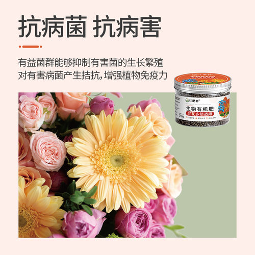 花肥谷兰花多箭肥料专用肥君子兰蝴蝶兰墨兰大花蕙文心兰有机菌肥 - 图0