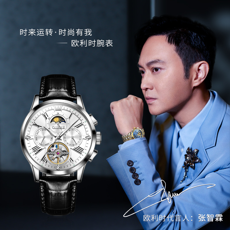 正品欧利时男士手表机械表新款镂空全自动多功能潮流夜光腕表十大