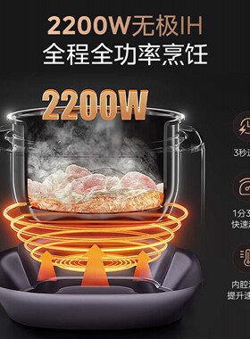 美的2200w无极IH电压力锅双钢胆