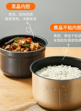 美的双胆电压力锅5/6L大容量饭煲