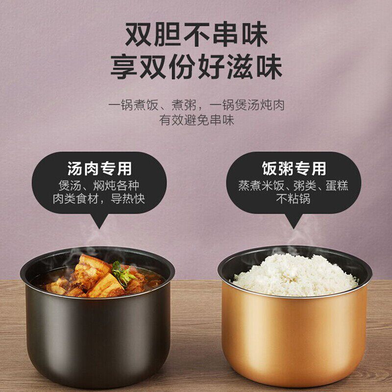  美的中式厨房电器电压力锅