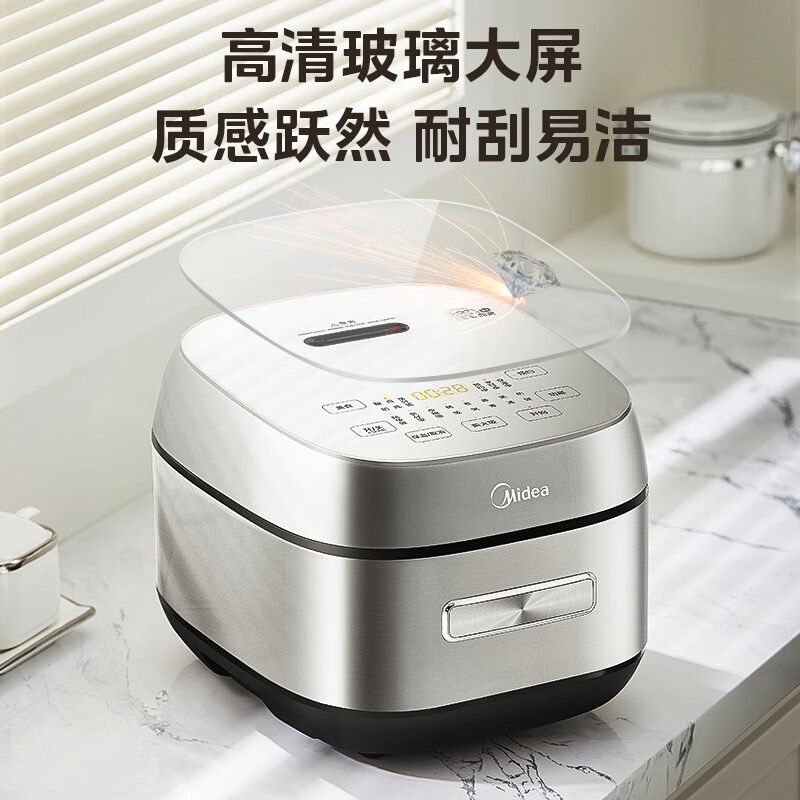 美的IH电饭煲4L家用大容量多功能青瓷抗菌内胆3到5人煮米饭不粘锅,淘宝优惠券,粉丝福利购,淘宝优惠卷