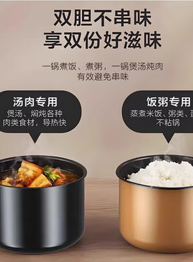 美的6L电压力锅双胆家用饭煲不粘