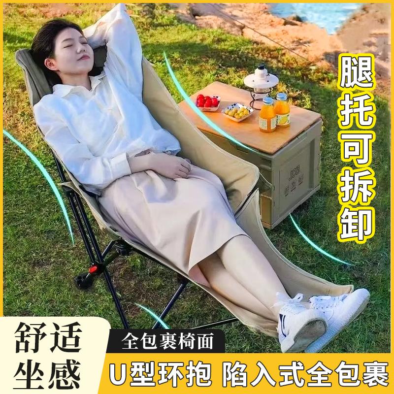 不止荒野便携式超轻户外露营折叠椅凳子钓鱼写生椅野营躺椅月亮椅 - 图3