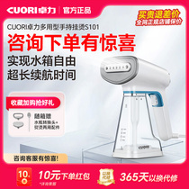 Stunned with hanging steamer Home Small portable ironing machine Travel steam electric iron Ironing Clothes God