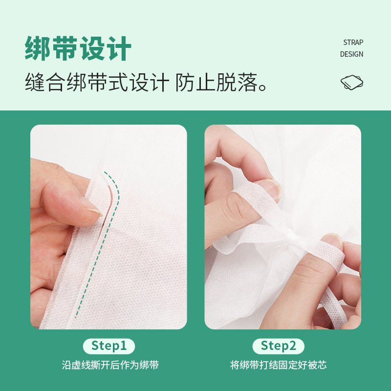 小棉花一次性床单四件套旅行隔脏睡袋被罩枕套酒店用品套装,淘宝优惠券,粉丝福利购,淘宝优惠卷